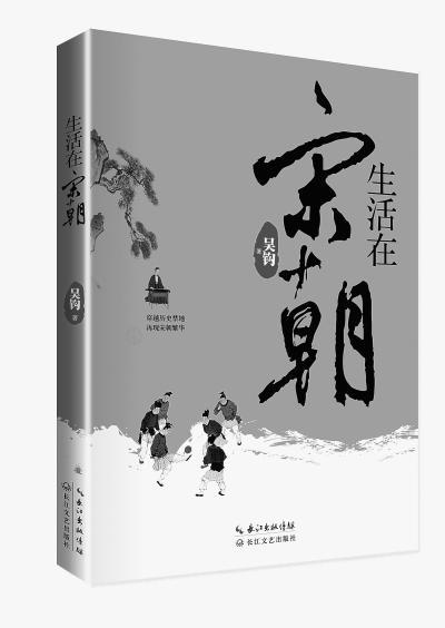 宋人的富裕生活：養(yǎng)寵物插花、游山玩水、看演出
