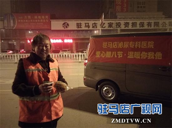駐馬店泌尿?qū)？漆t(yī)院:愛心臘八粥?溫暖你我他