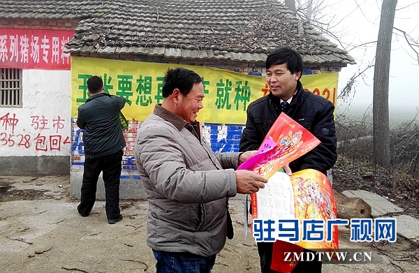 1.圖為<a  href='http://505879.com/listseo-172-0.html'  title='確山' target='_blank' >確山</a>縣蟻蜂支局長給朱莊村民走訪送福.jpg
