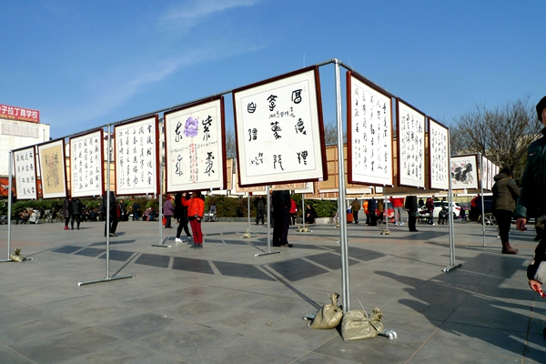 駐馬店市職工書(shū)畫(huà)名家作品推展活動(dòng)在確山舉行