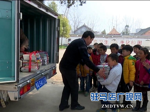 <a  href='http://505879.com/listseo-165-0.html' _fcksavedurl='http://505879.com/listseo-165-0.html'  title='遂平' target='_blank' >遂平</a>吳房義工向西平鄉(xiāng)鎮(zhèn)小學(xué)捐贈(zèng)1000套愛心圖書_20160304150739.jpg