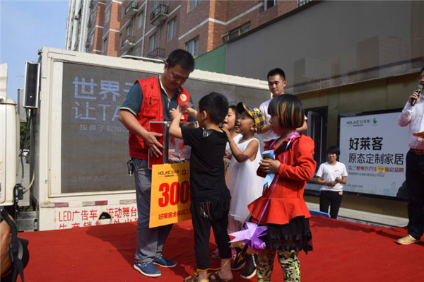 “為孩子，傳遞愛”駐馬店好萊客慈善義賣公益活動溫情啟幕