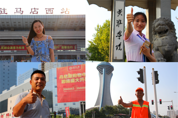 全駐馬店人豎起大拇指，只為一起上報(bào)紙！