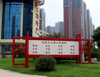 公益廣告彰顯城市品位 好人之城迎會(huì)氛圍濃厚