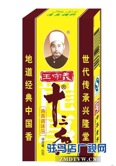 王守義十三香：標志性小黃盒的品質堅守