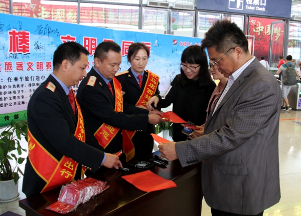 駐馬店西站舉行“萬(wàn)名旅客文明乘車(chē)承諾簽名”活動(dòng)