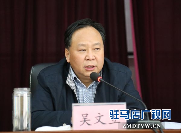 市院黨組書記、檢察長吳文立作重要講話.JPG