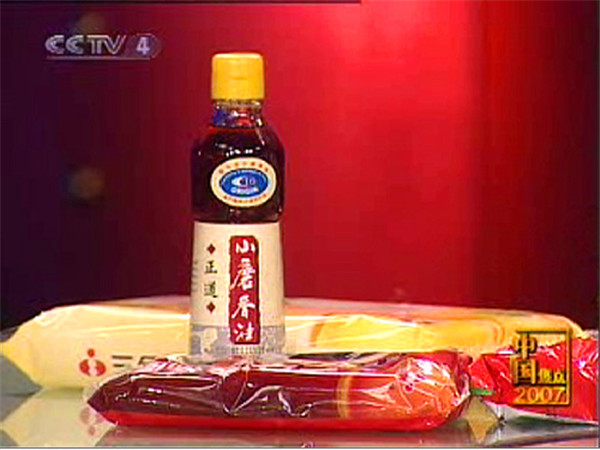 河南四種特色產(chǎn)品：正道小磨香油、雙匯火腿腸、白象方便面、三全湯圓.jpg