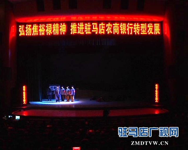 0116農商銀行組織觀看《焦裕祿》00461283103-3343-587c-4459-3bb2b8672800V1_2