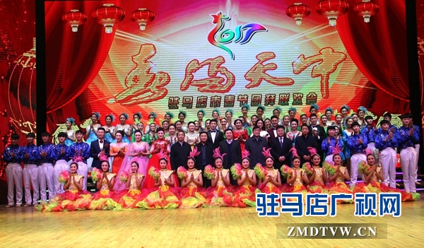 11.晚會(huì)結(jié)束，各位領(lǐng)導(dǎo)與演出人員合影.JPG