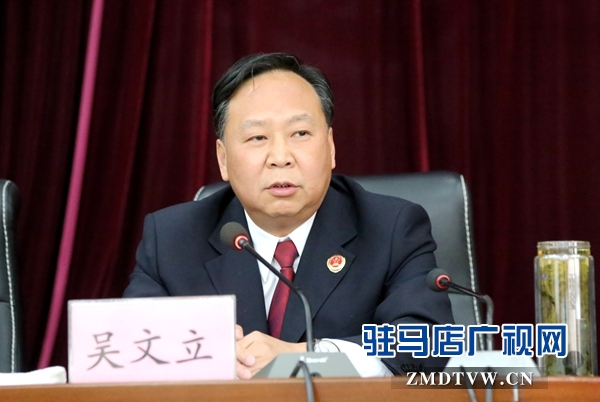 市院黨組書記、檢察長、文明創(chuàng)建工作領(lǐng)導(dǎo)小組組長吳文立.JPG