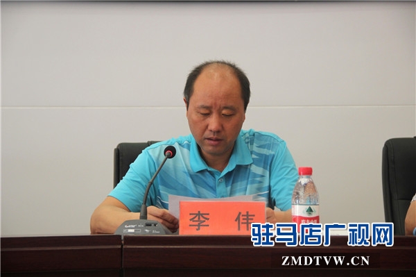 3、駐馬店市人力資源和社會(huì)保障局職業(yè)能力建設(shè)科副科長(zhǎng)李偉宣讀《關(guān)于同意駐馬店市科技職業(yè)培訓(xùn)學(xué)校開展高級(jí)工職業(yè)培訓(xùn)的批復(fù)》