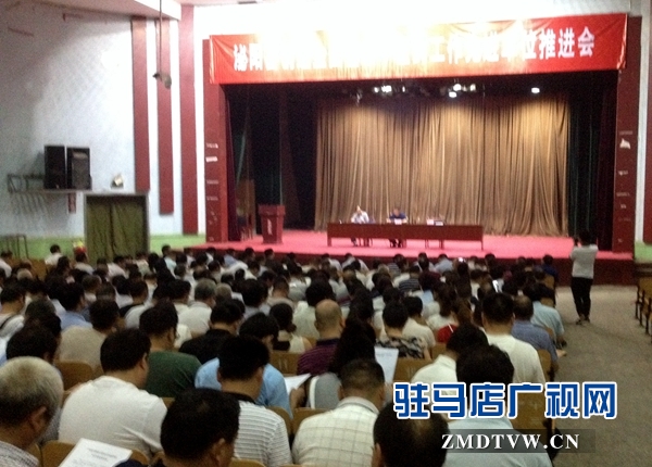 (圖一、會(huì)議現(xiàn)場(chǎng)）.JPG