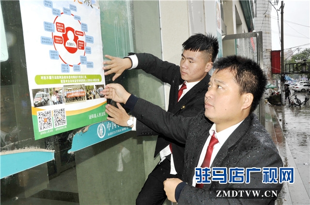 泌陽(yáng)法院張貼強(qiáng)制執(zhí)行宣傳海報(bào)曝光“老賴”