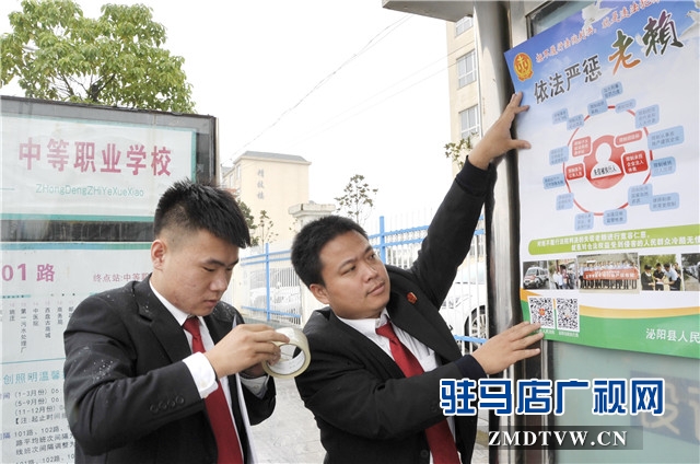 泌陽(yáng)法院張貼強(qiáng)制執(zhí)行宣傳海報(bào)曝光“老賴”