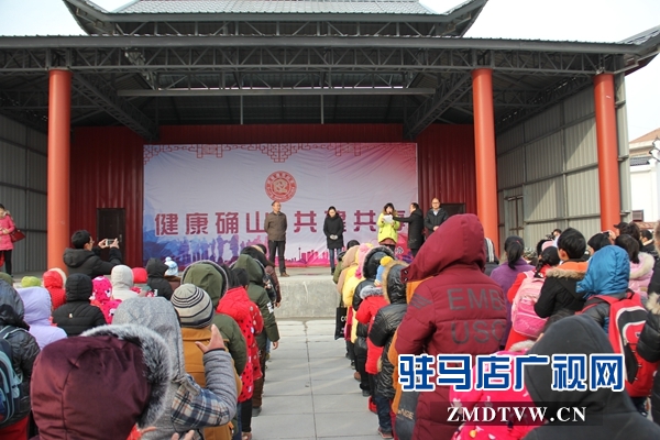 9、健康確山 啟動(dòng)儀式全景5.JPG