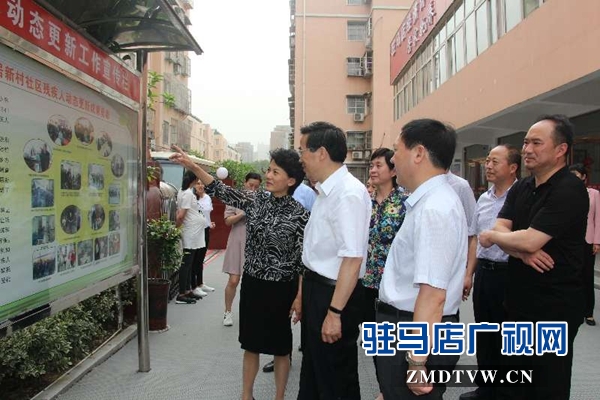 程凱一行到駐馬店經(jīng)濟開發(fā)區(qū)調(diào)研指導(dǎo)殘疾人工作