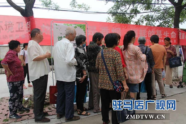 駐馬店經(jīng)濟(jì)開發(fā)區(qū)開展“世界無(wú)煙日”主題宣傳活動(dòng)