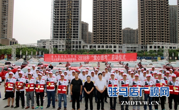駐馬店約80輛出租車免費送考 考生可憑準(zhǔn)考證免費乘坐
