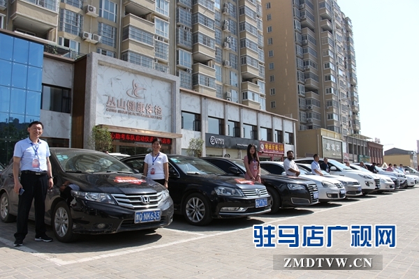 駐馬店市平輿商會(huì)：愛(ài)心送考直通車(chē)活動(dòng)啟動(dòng)