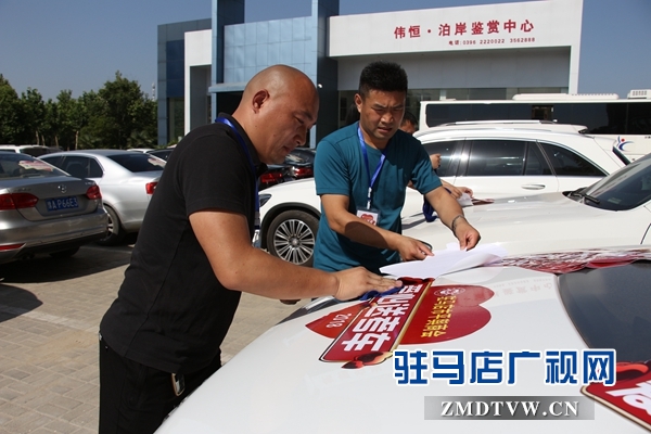 駐馬店市平輿商會(huì)：愛(ài)心送考直通車(chē)活動(dòng)啟動(dòng)