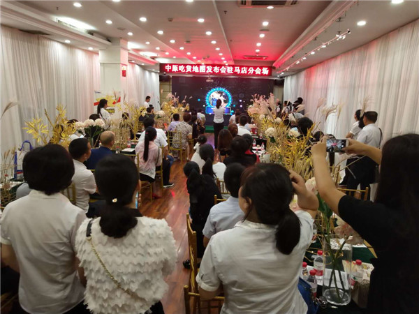駐馬店吃貨們的福音來了，由中原銀行開發(fā)的中原吃貨地圖正式上線啦！