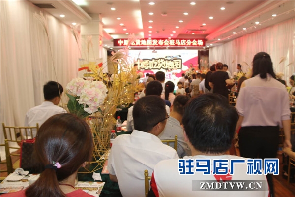 駐馬店吃貨們的福音來了，由中原銀行開發(fā)的中原吃貨地圖正式上線啦！