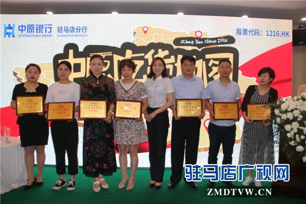 駐馬店吃貨們的福音來了，由中原銀行開發(fā)的中原吃貨地圖正式上線啦！