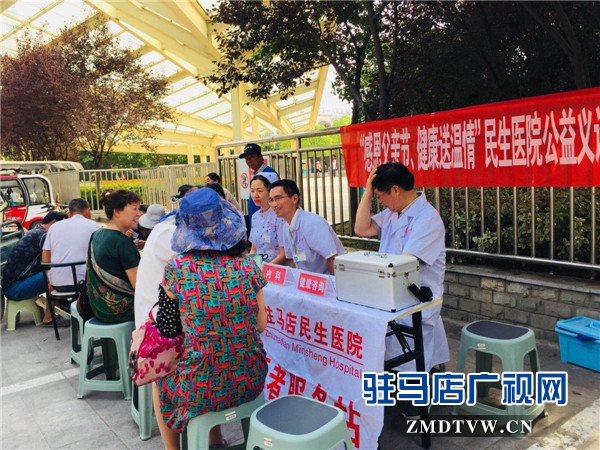 駐馬店民生男科醫(yī)院舉行“感恩父親節(jié)、健康送溫情”公益義診活動(dòng)