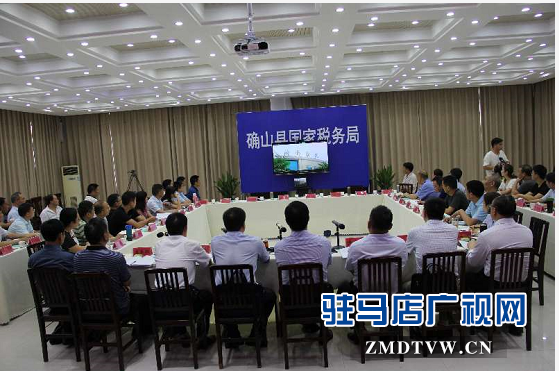 駐馬店市服務(wù)型行政執(zhí)法建設(shè)調(diào)研觀摩工作推進(jìn)會(huì)在確山縣召開