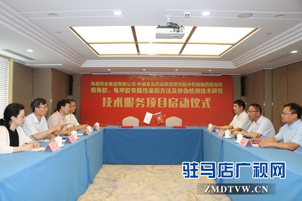 鹿角膠、龜甲膠質(zhì)量標(biāo)準(zhǔn)提升與規(guī)范駛?cè)肟燔嚨? width=