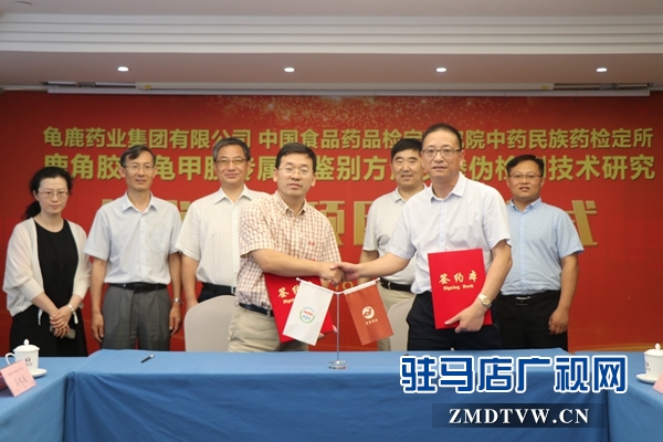 鹿角膠、龜甲膠質(zhì)量標(biāo)準(zhǔn)提升與規(guī)范駛?cè)肟燔嚨? width=