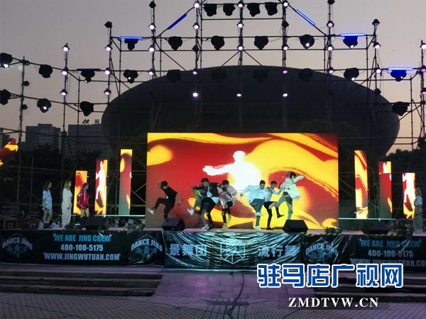 景舞團(tuán)十周年大型匯報(bào)演出在天中廣場(chǎng)舉行