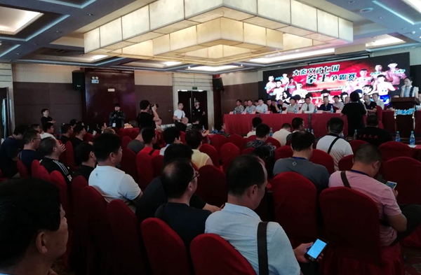  大秦文武七國爭霸賽新聞發(fā)布會(huì)在駐馬店柏林酒店隆重舉行