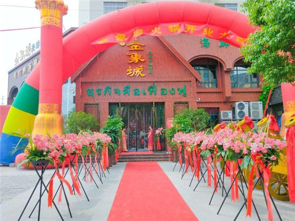 金象城海鮮·肥?；疱佋S昌分店盛大開業(yè)只為給顧客打造養(yǎng)生健康美食