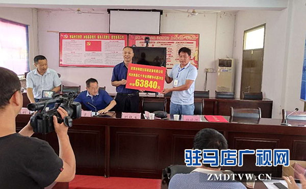 愛(ài)心企業(yè)向汝南縣紅十字會(huì)捐贈(zèng)28臺(tái)凈水器