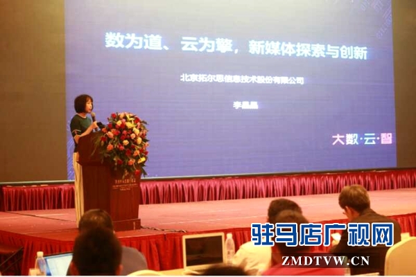全國媒體大咖集會(huì)開封話地市新媒體發(fā)展之路