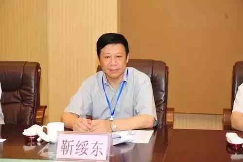 河南省政協(xié)原副主席靳綏東接受紀(jì)律審查和監(jiān)察調(diào)查