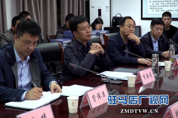 生態(tài)環(huán)境部第二次全國(guó)污染源普查調(diào)研組來西平縣調(diào)研