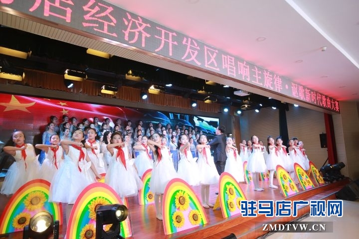 ?開發(fā)區(qū)舉行“唱響主旋律、謳歌新時代”歌曲大賽