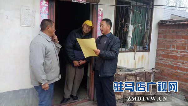 確山縣衛(wèi)計(jì)委深入幫扶村開展健康扶貧政策宣傳活動