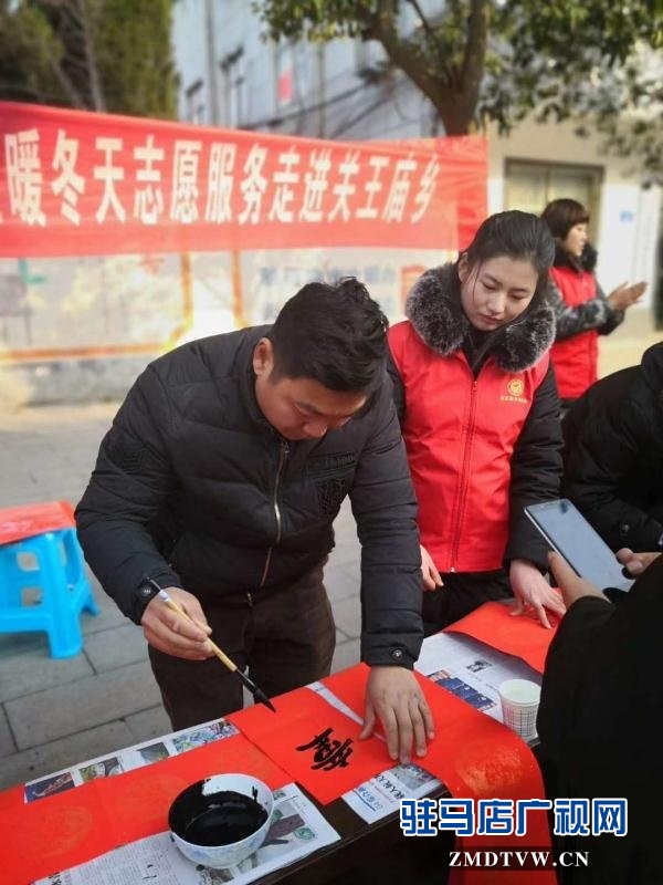 團(tuán)開發(fā)區(qū)委開展“書寫新時(shí)代，溫暖送基層”暨溫暖冬天活動(dòng)