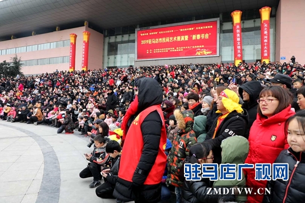 舞龍、耍獅、扭秧歌 駐馬店民間藝術(shù)展演吸引數(shù)千市民圍觀
