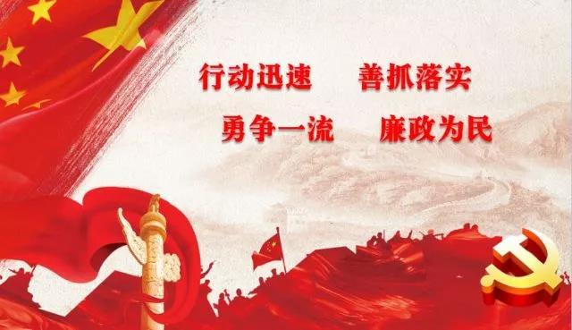 關(guān)于對全市水氣電暖業(yè)務辦理大廳便民服務窗口問題整改情況的通報