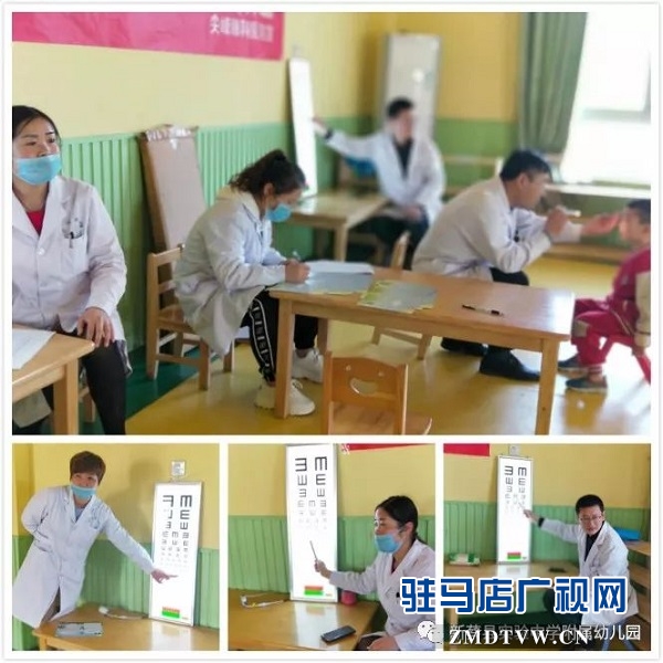 愛護(hù)心靈之窗，新蔡實(shí)驗(yàn)中學(xué)幼兒園開展視力大檢查活動(dòng)