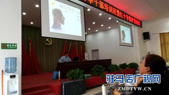 汝南縣紅十字會救護(hù)培訓(xùn)走進(jìn)課堂