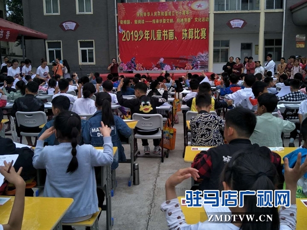 汝南縣舉辦少年兒童書畫、珠算比賽
