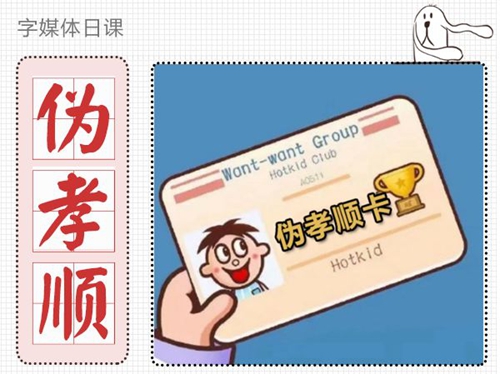 你在朋友圈里那么孝順，你媽知道嗎？