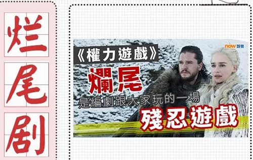 這年頭，追到一部不爛尾的電視劇究竟有多難？