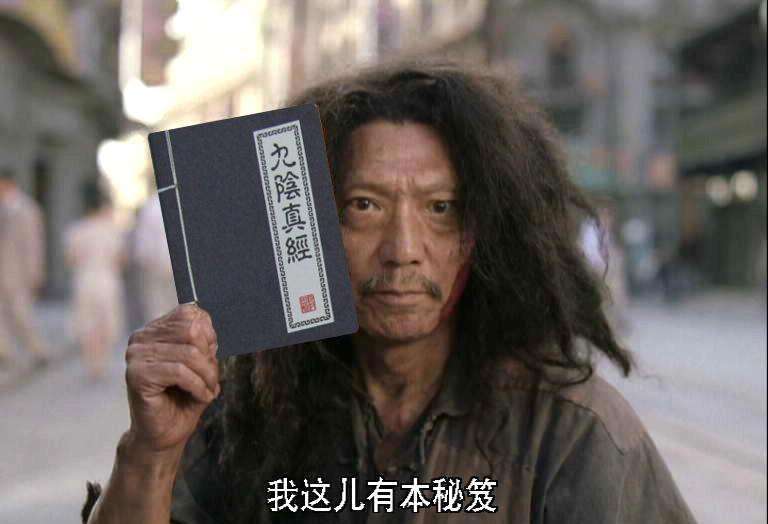 金庸筆下的丐幫，為什么總是難成氣候，其有何隱喻？ 